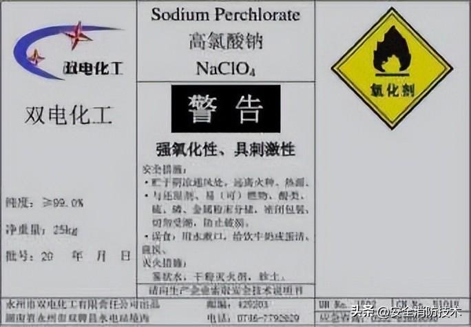 氨罐置换的方法_液氨储罐置换方案_液氨储罐用什么置换