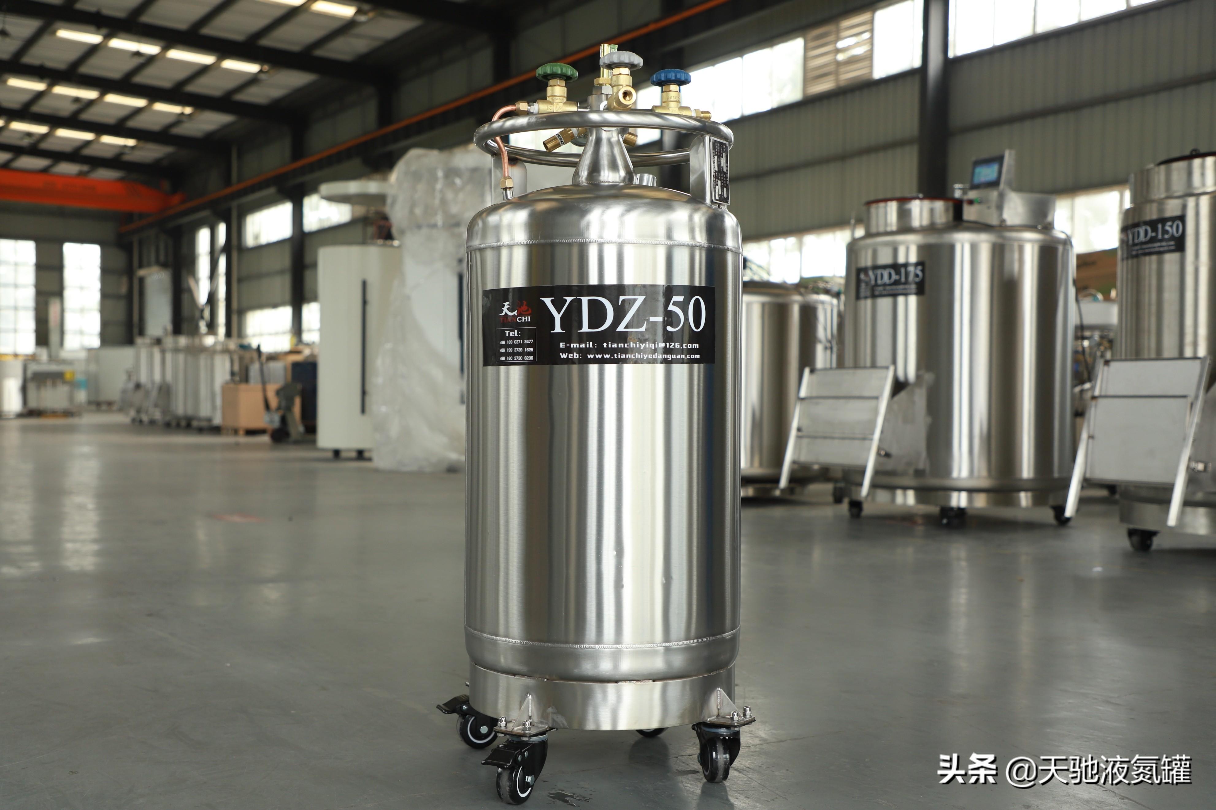 生产液氮罐的厂家_大型液氮罐生产厂家_液氮储罐生产厂家