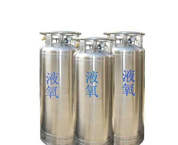 液氧价格上涨_液氧价格多少钱一吨_液氧价格多少钱一升