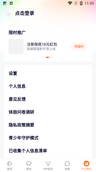 腾讯视频_视频腾讯下载安装2015_视频腾讯好还是爱奇艺好