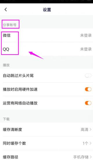 腾讯视频_视频腾讯好还是爱奇艺好_视频腾讯下载安装2015