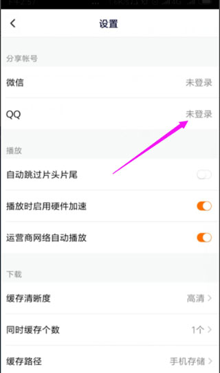 视频腾讯下载安装2015_视频腾讯好还是爱奇艺好_腾讯视频