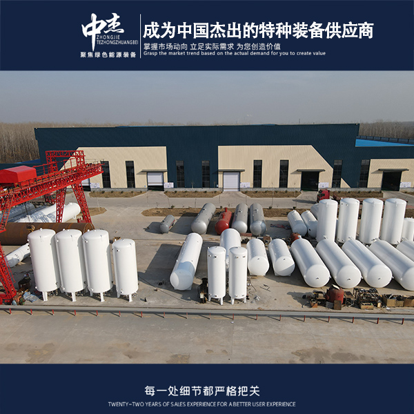 储罐规范液氮标准安全要求_储罐规范液氮标准安全注意事项_液氮储罐安全规范标准