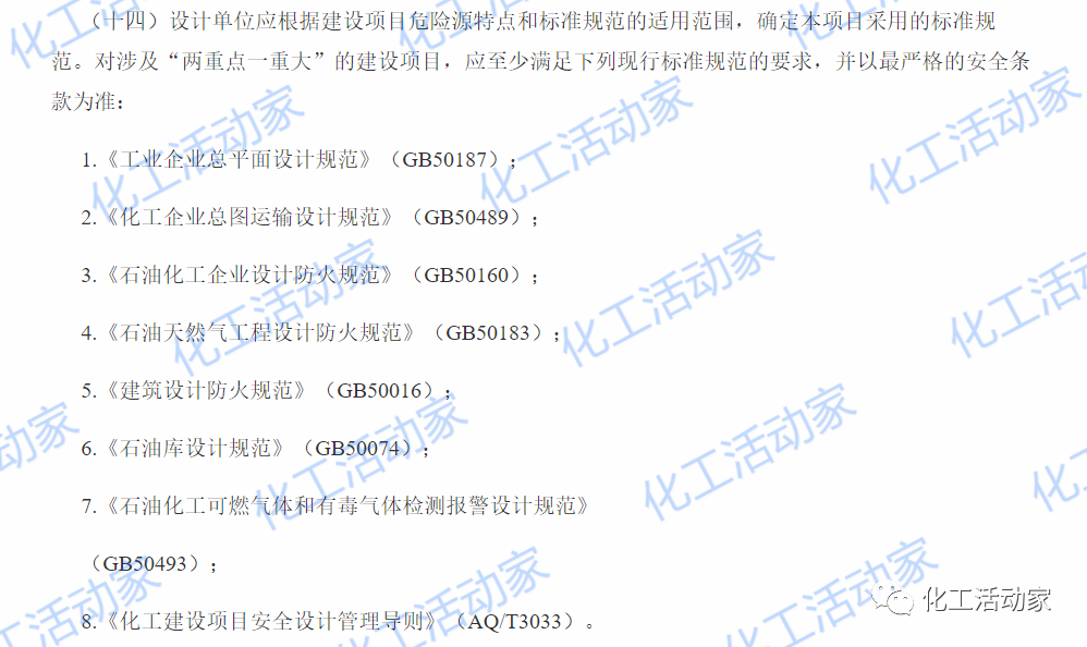 液氮储罐安全规范标准_液氮储罐安全距离规范_储罐规范液氮标准安全注意事项