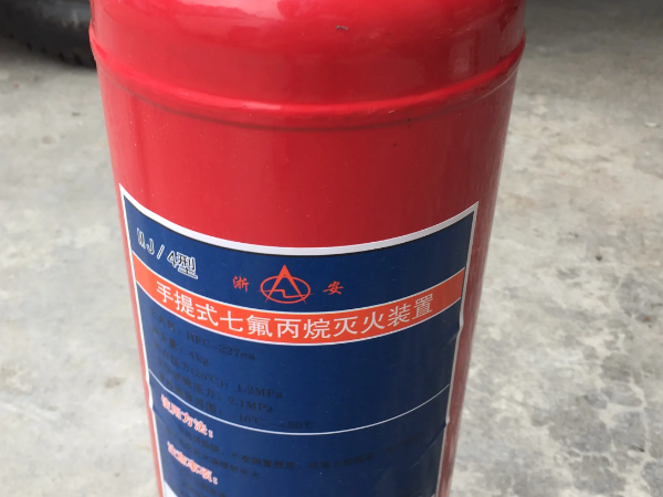 二氧化碳储罐作为灭火剂_二氧化碳灭火剂适用范围_二氧化碳灭火剂尤其适用于