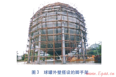 天然气球罐设计_天然气储罐为什么是球形_天然气储气罐类型