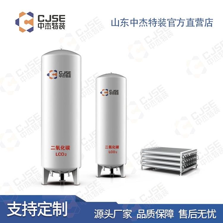 液氧储罐系统_液氧储罐安全操作规程视频_液氧储罐结构