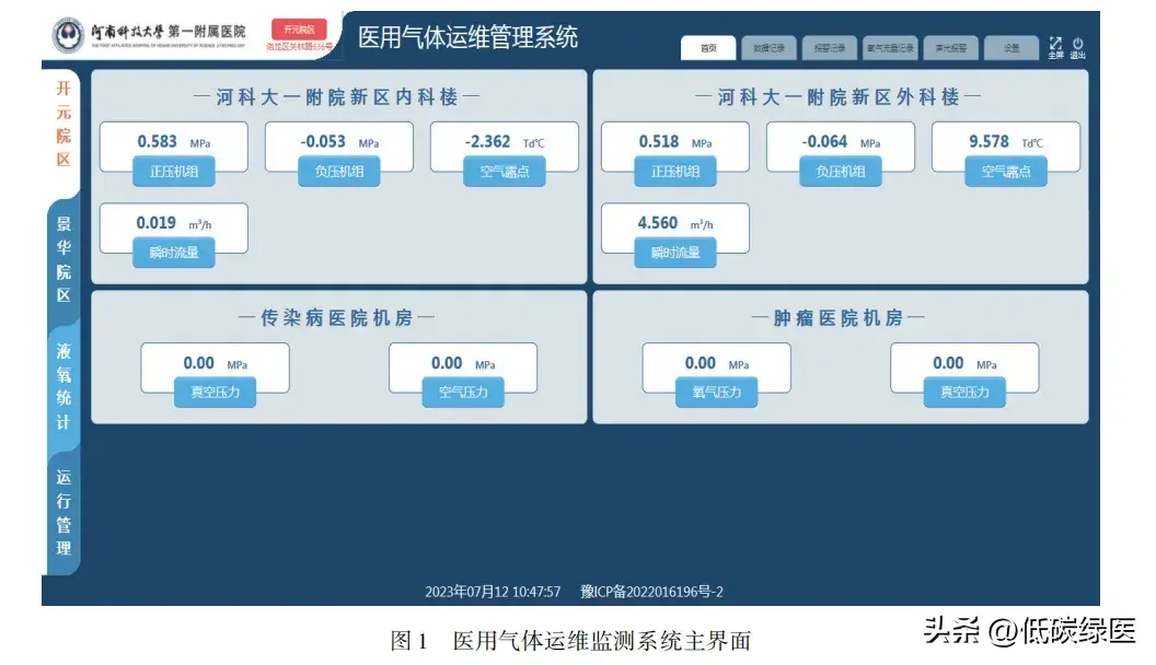 液氧储罐设计_液氧储罐设置规范_液氧储罐设计使用年限