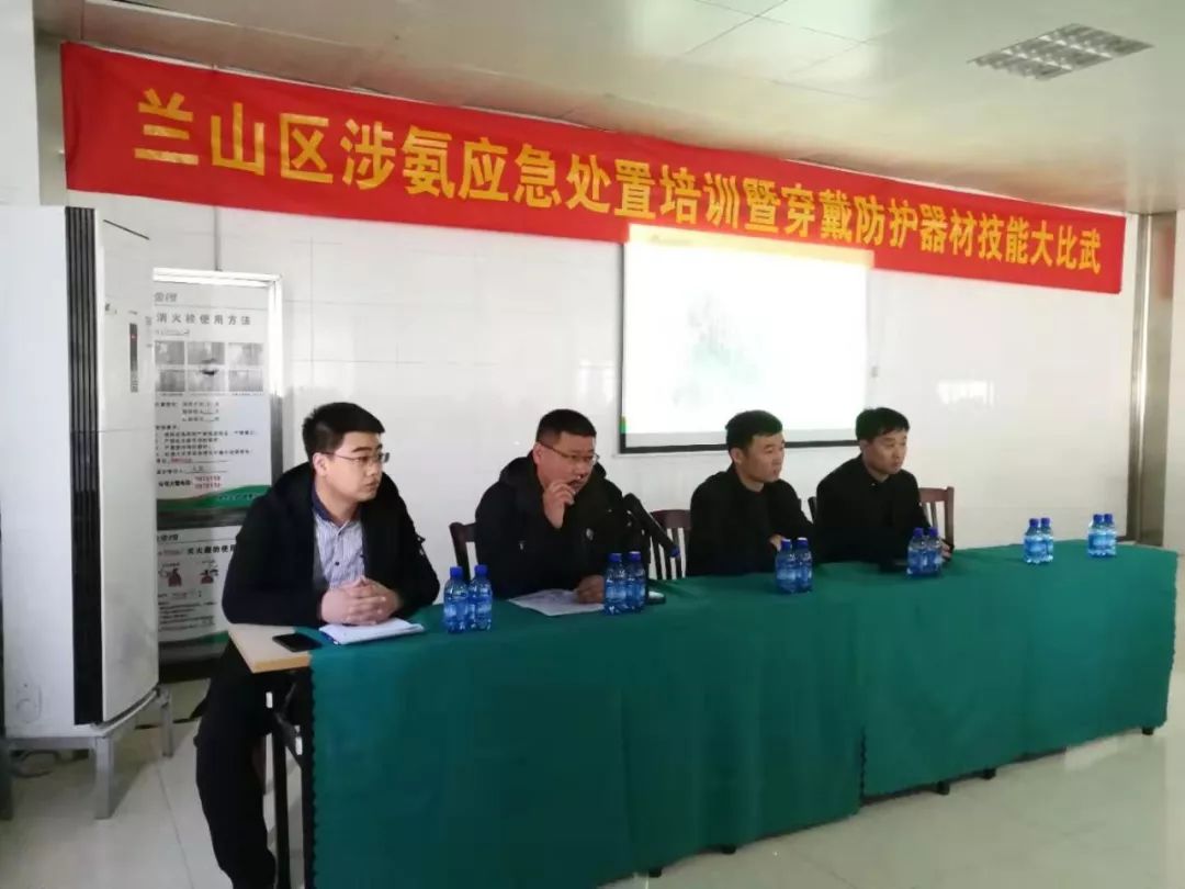 液氨泄露应急处理_液氨泄露案例_液氨泄露处理方法