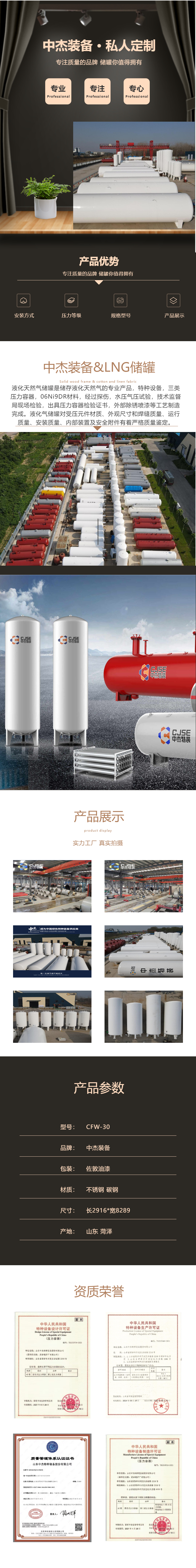储罐液氮安全要求是什么_储罐液氮安全要求标准_液氮储罐的安全要求
