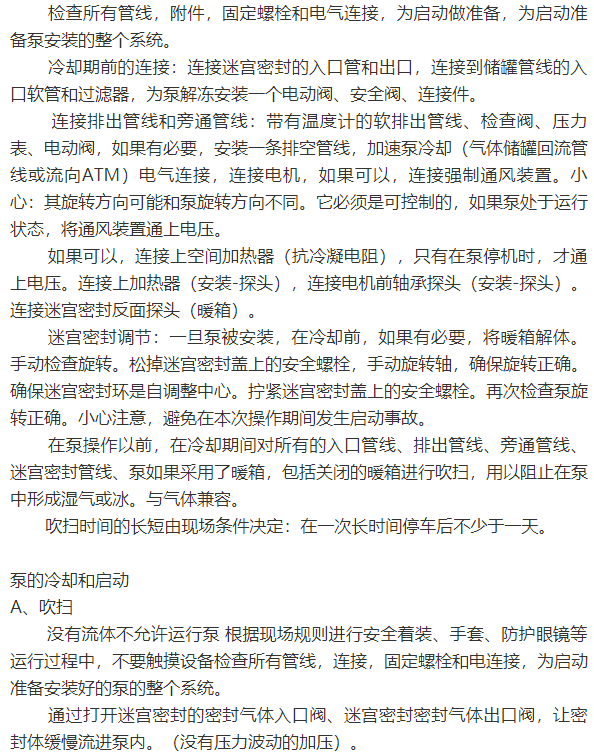 液氩储罐原理图_生产液氩储罐厂家_液氩储罐工作原理