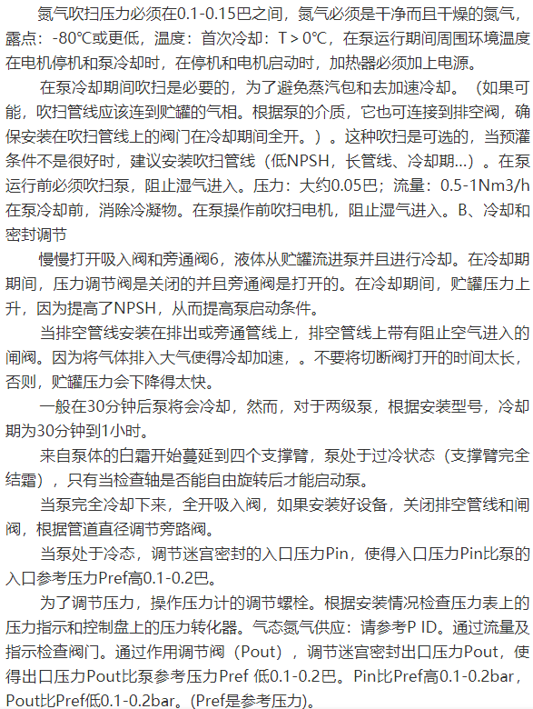 液氩储罐原理图_生产液氩储罐厂家_液氩储罐工作原理