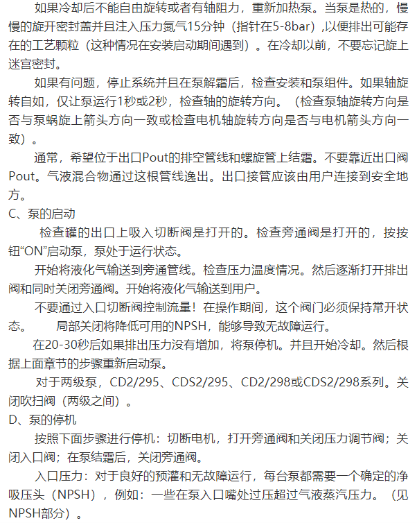 生产液氩储罐厂家_液氩储罐原理图_液氩储罐工作原理