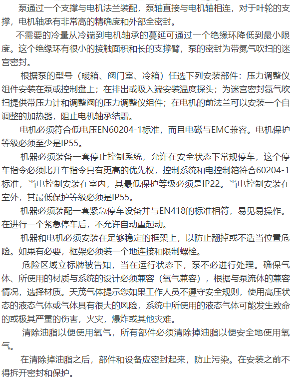 液氩储罐原理图_生产液氩储罐厂家_液氩储罐工作原理