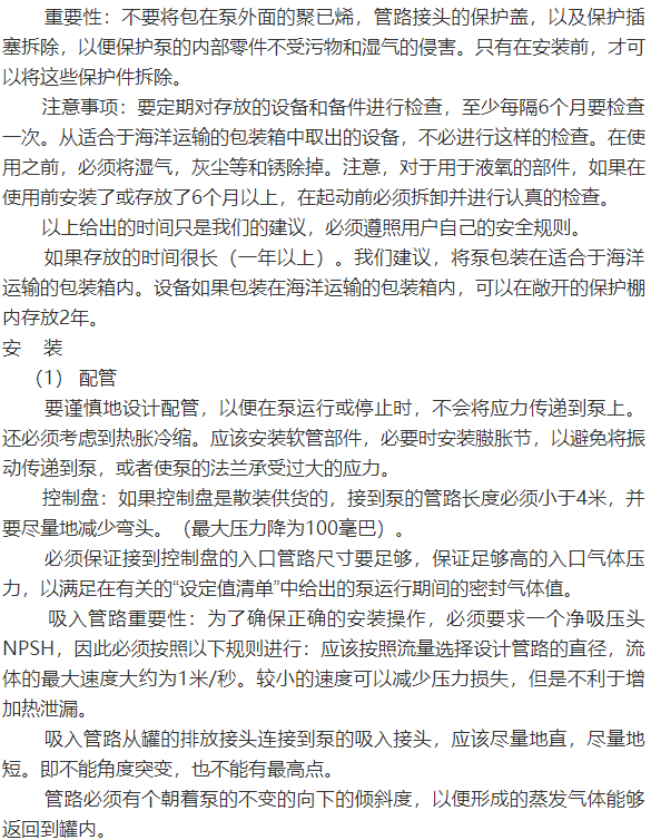 液氩储罐原理图_生产液氩储罐厂家_液氩储罐工作原理