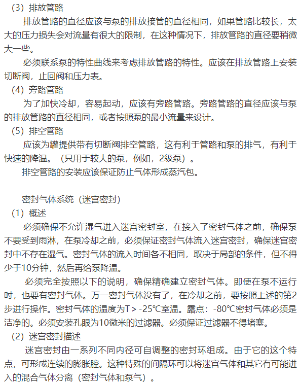 液氩储罐原理图_液氩储罐工作原理_生产液氩储罐厂家
