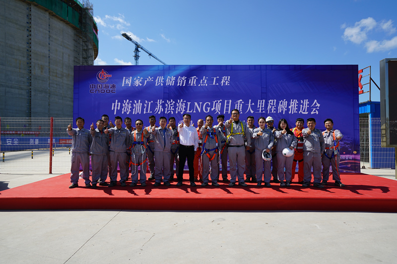 lng全容储罐单容罐_lng全容储罐_全容式LNG储罐