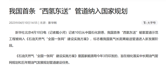 二氧化碳储罐安全距离要求规范_液态二氧化碳储罐规范_液态二氧化碳储罐安全距离