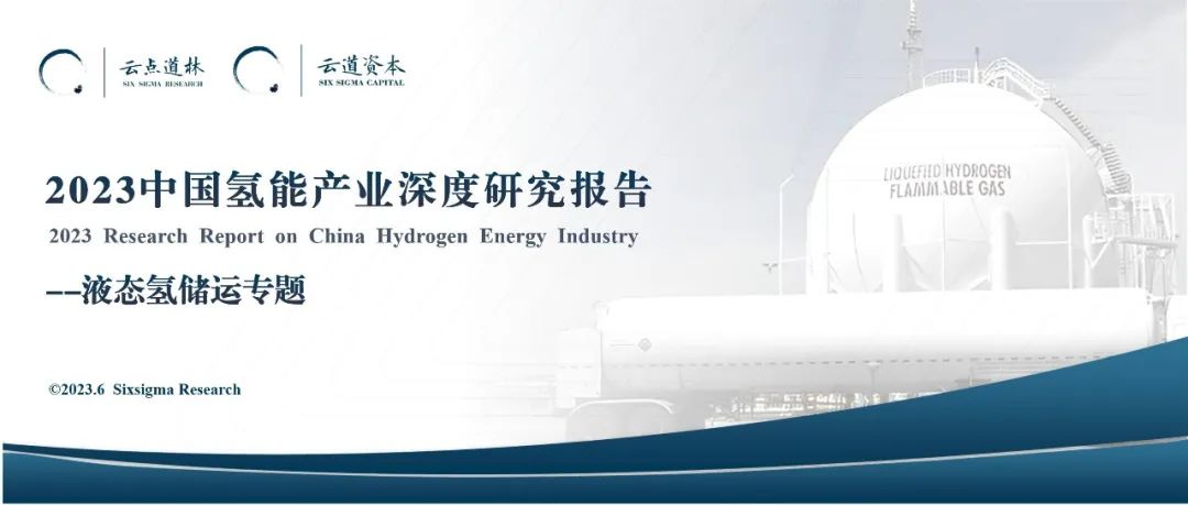 液态二氧化碳储罐安全距离_液态二氧化碳储罐的安全间距_二氧化碳储罐安全距离要求规范