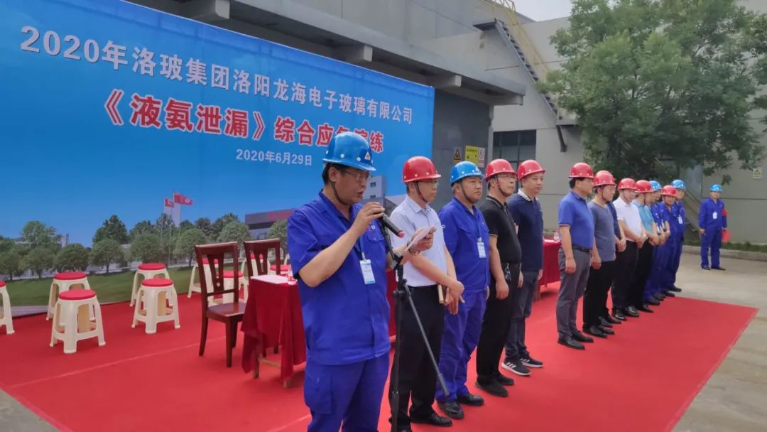 液氨储罐泄漏应急处理_泄漏应急储罐处理液氨的措施_液氨储罐泄露后应急措施