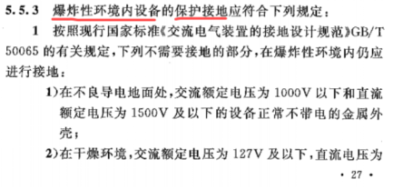 液氨储罐压力范围_常压液氨储罐_液氨储罐的工作压力