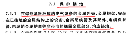 常压液氨储罐_液氨储罐压力范围_液氨储罐的工作压力