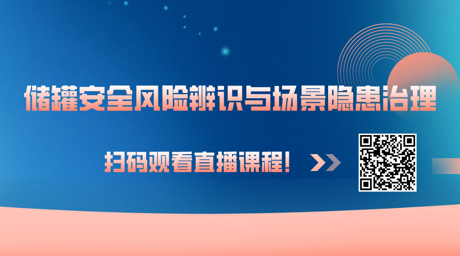 常压液氨储罐_储罐常压液氨含量标准_液氨储罐的工作压力