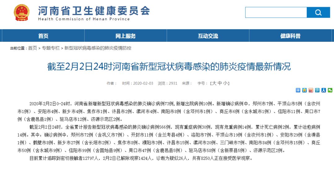 低温液氧储罐_低温液氧储罐设计规范_低温液氧储罐参数