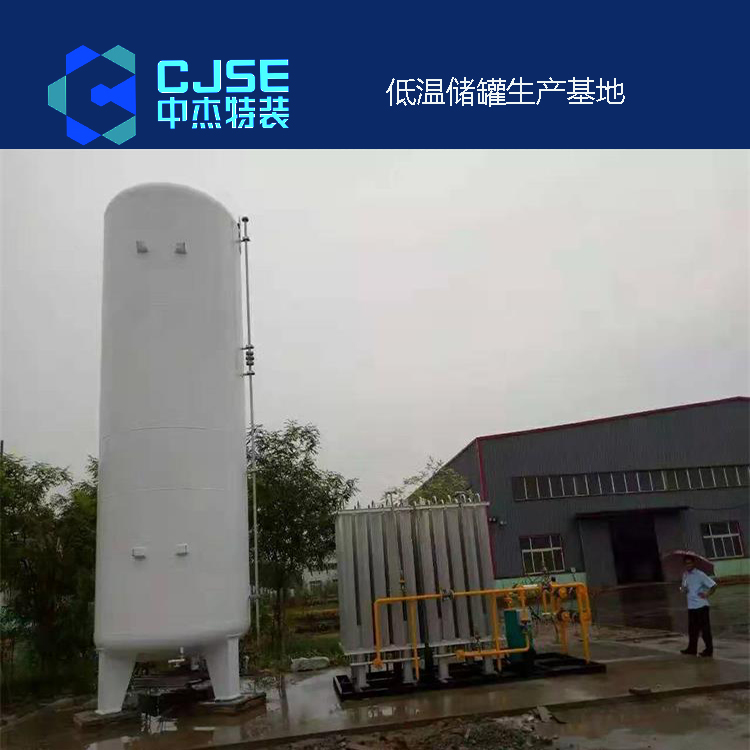 二氧化碳储罐材质有哪些_二氧化碳储罐材质_二氧化碳储罐材质标准